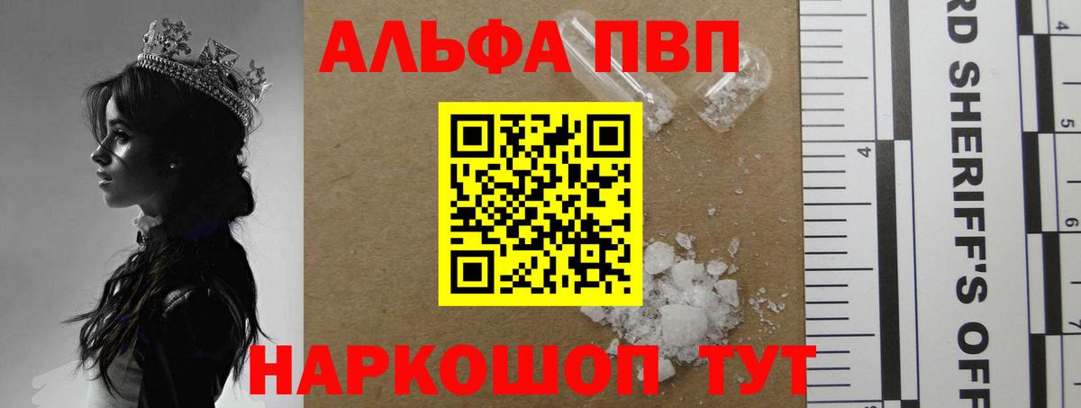 Губкинский  цена   Alpha-PVP крисы CK  Вход с VPN  Alpha-PVP кристаллы 