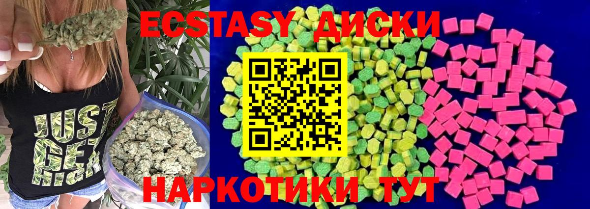 ЭКСТАЗИ TESLA Губкинский