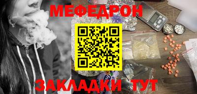 таблы Балахна