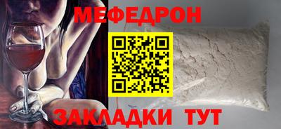 не бодяженный Балашиха