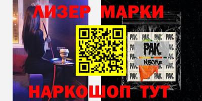 не бодяженный Балашиха