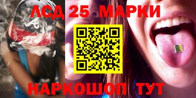 таблы Балахна