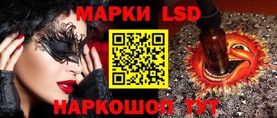 таблы Балахна