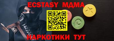 ECSTASY Балаково