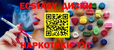 таблы Балахна