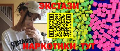 ECSTASY Балаково