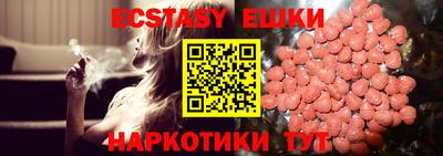 таблы Балахна