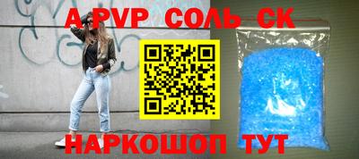 ECSTASY Балаково
