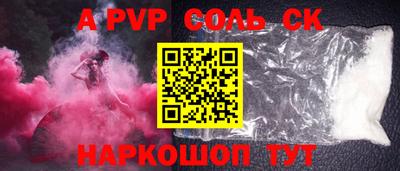 ECSTASY Балаково