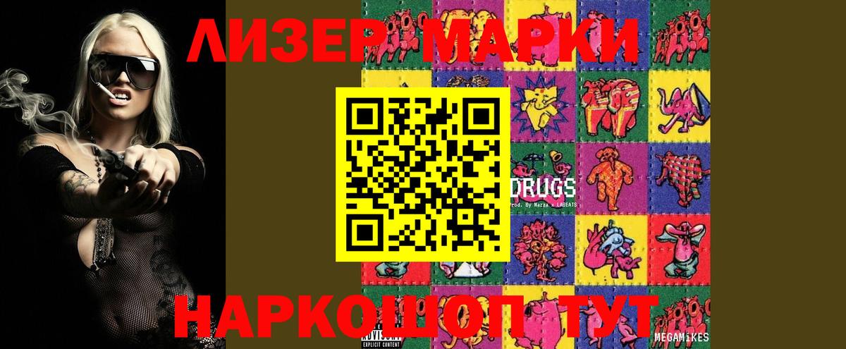Лсд 25 экстази кислота  Вход с VPN  Губкинский  ЛСД экстази ecstasy 