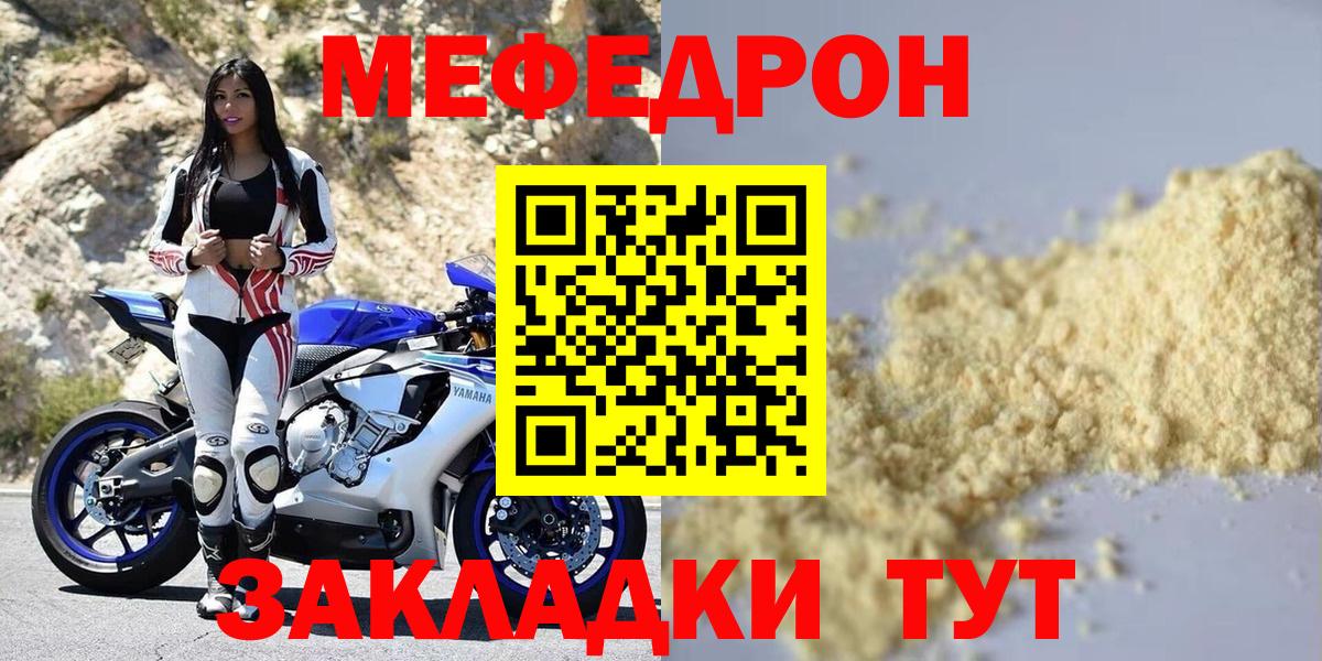 МЕФ кристаллы Губкинский