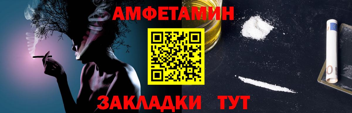 МЕТАМФЕТАМИН Methamphetamine Губкинский