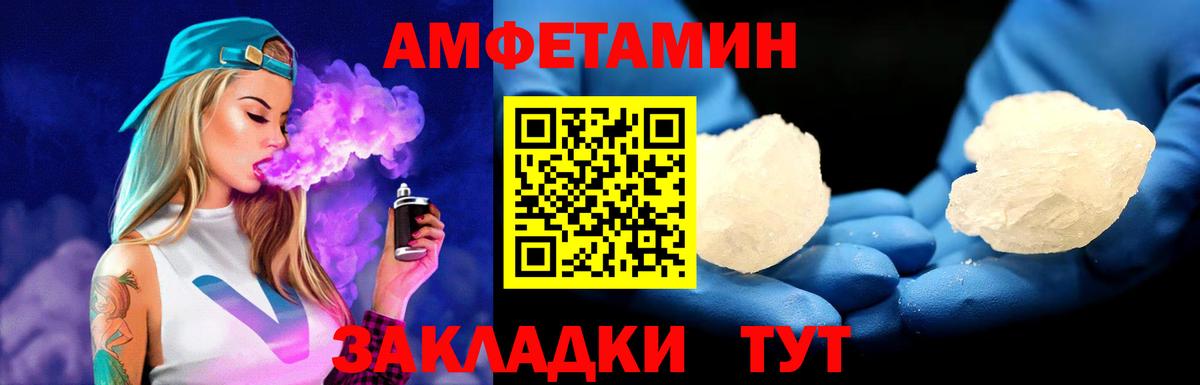 Губкинский  МЕТАМФЕТАМИН  Вход с VPN  МЕТАМФЕТАМИН мет 