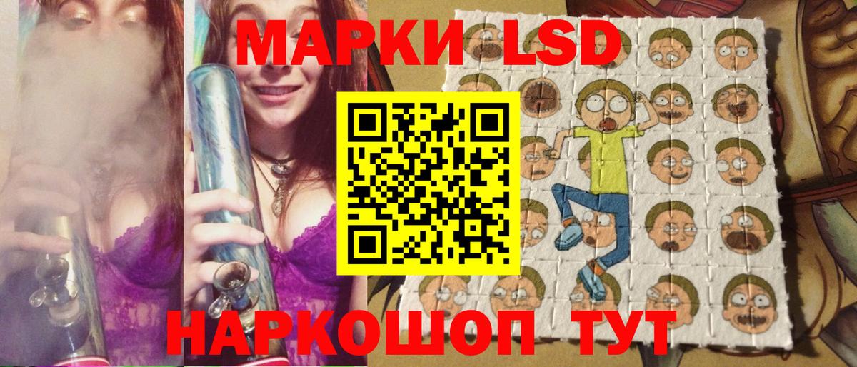 Губкинский  Марки 25I-NBOMe 1,8мг  Вход с VPN  Марки 25I-NBOMe 1,8мг 