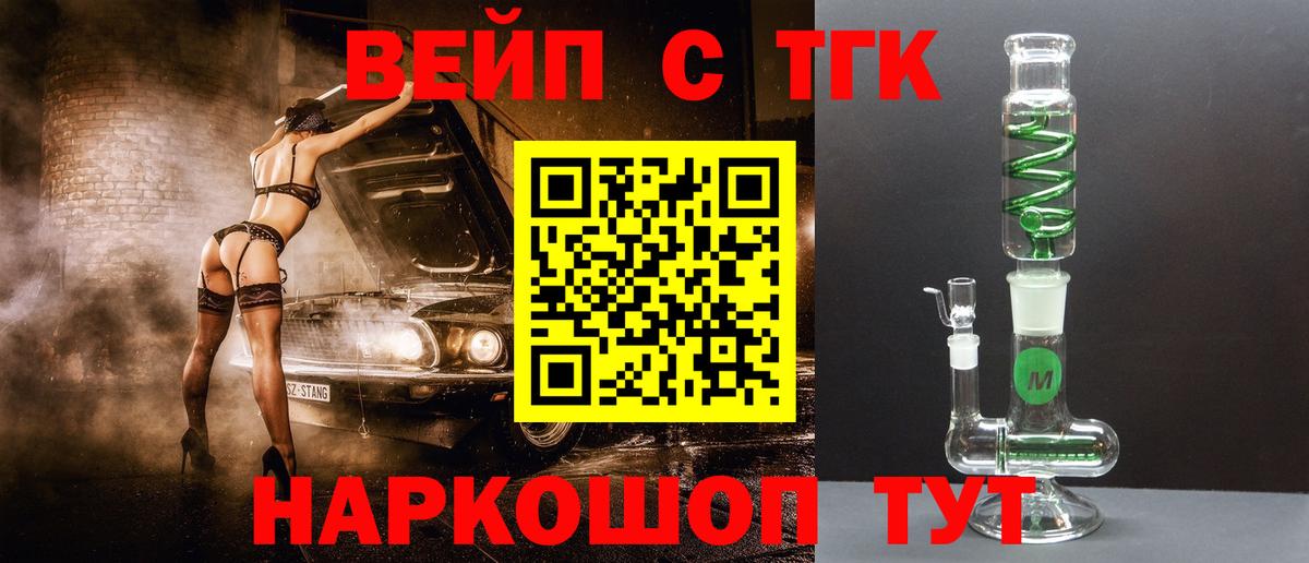 Губкинский  продажа наркотиков  Вход с VPN  ТГК гашишное масло 