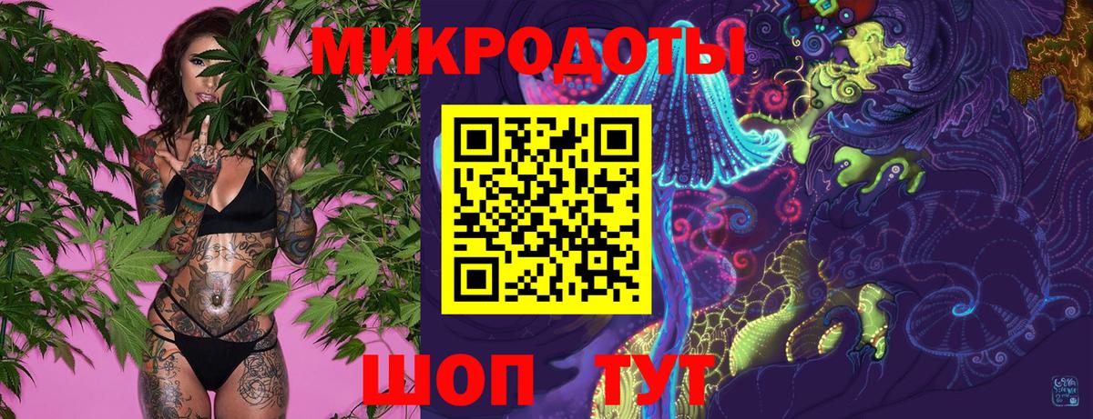 Псилоцибиновые грибы Magic Shrooms  Вход с VPN  Губкинский 