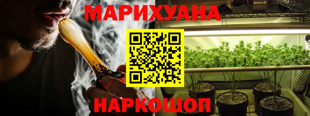 Шишки марихуана Amnesia  Бошки Шишки индика  Вход с VPN  Губкинский 